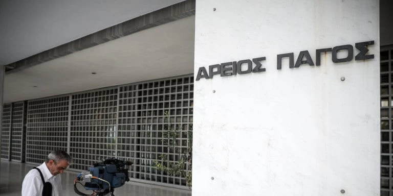 Αυτά είναι τα επικρατέστερα ονόματα για τις θέσεις Προέδρου και Εισαγγελέα του Αρείου Πάγου